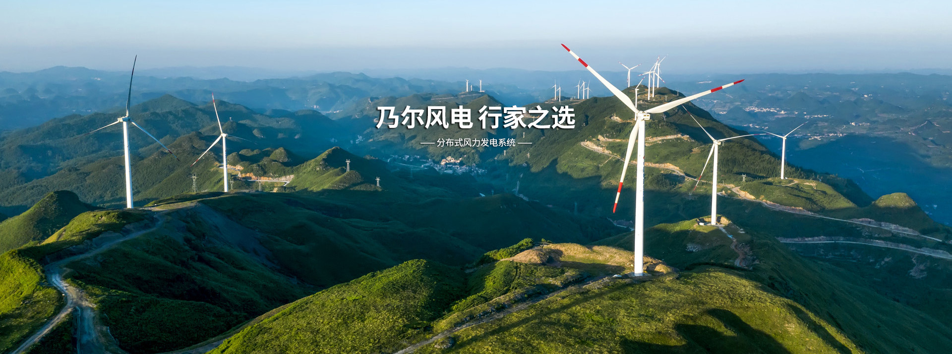 永磁發(fā)電機